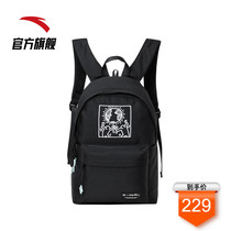 Anta KH joint shoulder backpack men and women 2021 new trend student sports leisure bag 192128170