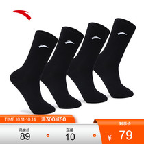 Anta comprehensive training series sports socks 4 pairs of mens socks stockings running socks basketball socks black and white solid color