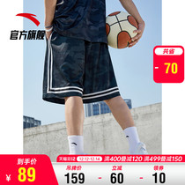 Anta Shuang technology basketball pants mens 2021 summer new sports shorts loose casual training five-point pants