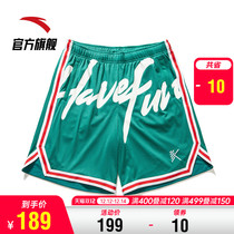 Anta basketball pants mens shorts 2021 summer new KT street pants breathable training ball pants sports five-point pants mens pants