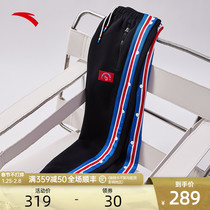 Anta Chopped Hand Sports Pants Men's Pants 2022 Spring New Leisure Loose Sports Pants Bunch Feet Cutout Pants