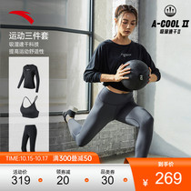 Anta Quick Dry Yoga Three Piece Set Women 2021 Autumn Fitness Vest Underwear Tshirt Tight Pants Swear Set