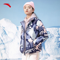 Anta anti-splash water technology -- down jacket womens 2021 Winter new short and warm sports jacket 162148909