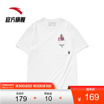 Anta basketball T-shirt 2021 summer new KT short sleeve men Chinese soup body shirt Thompson half sleeve 152121176