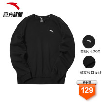 Anta pullover clothes Men Without Hats 2021 new round neck Leisure Sports mens spring coat official website flagship store
