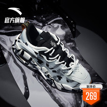 Anta mens shoes overbearing Weifeng 2021 autumn new official website flagship trend sports shoes mens casual shoes