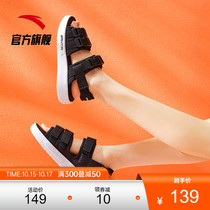 Anta sandals womens shoes 2021 summer new sandals flat students fashion soft shoes children sports sandals