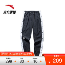 Anta crazy basketball breasted pants 2021 New loose woven fabric foot training trousers mens trend sports pants