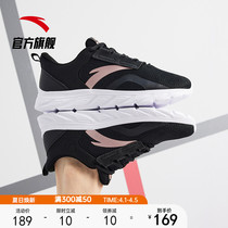 Ann Stepping Light Running Shoes Women 2022 Summer New Light Soft Bottom Shock Absorbing Running Casual Leather Face Breathable Sneakers