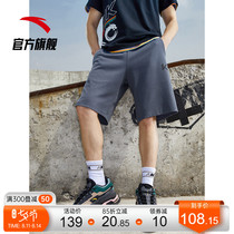 Anta shorts mens 2021 summer new Thompson kt basketball training pants knitted breathable sports five-point pants