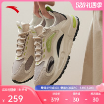 Anta Millennium Leisure shoes mens shoes spring and summer retro thick soles increase fashion trend sneakers light daddy shoes