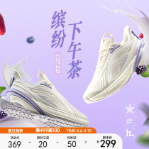 Anta C37 2 0 lower afternoon tea fit color -- soft running shoes women 2022 Summer new shock absorbing running shoes sneakers