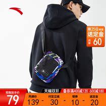 (Double 11 pre-sale) Anta shoulder bag men and women couples shoulder bag 2021 New Sports trend leisure bag