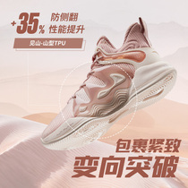 See Mountain 1 generation Anta basketball shoes men 2021 Autumn New kt professional practical low-top sneakers students sports shoes