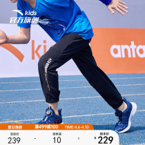Anpedal Childrens Child Clothing Mens Sport Long Pants Summer Breathable Ice Skin Pants 2022 New Official Flagship