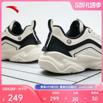 Anta casual shoes mens shoes 2023 new high - papa shoes student fashion retro thick - sole sneakers