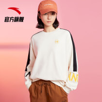  Anta sports sweater womens spring and autumn 2021 simple loose hooded round neck pullover tide thin womens white