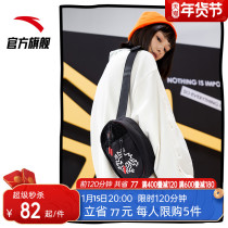Anta joint series satchel men and women new official website Sports Leisure satchel chest bag trend pattern shoulder bag