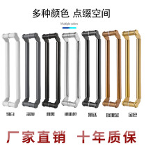 Glass door handle Stainless steel black and white black titanium door mounted knife head type framed door handle push-pull accessories