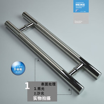 Glass door handle stainless steel round sliding door handle thickened handrail iron door wooden door framed door 304 spot