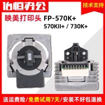 Original jolimark FP-570K 570K 570KII 630KII 730K 575K 820K print head