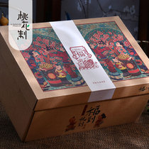 Peach Blossom Old Hegou Bacon Gift Package Enterprise Business Gift Box Customized New Year's Goods Customer Accompanying Gift