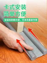 Door stop door stopper door stopper door barrier creative windproof anti-collision door bottom sealing strip door seam card door sticker dust strip