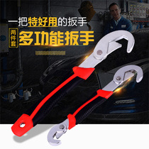 Universal wrench Multifunctional universal wrench quick pipe clamp live open wrench large opening bathroom board tool