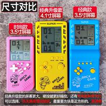 Tetris tour machine large screen backlit rechargeable nostalgic student childrens toy game machine to send boyfriend