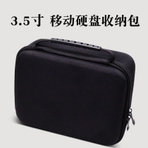 3 5 inch mobile hard disk storage package suitable for West Digital Hijer 4T 6T 8T 8T capacity hard disk Western Digital