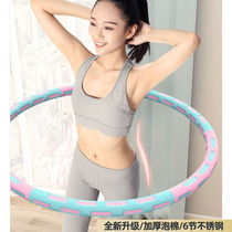 Hula hoop shivering with the same amount of adult collecting belted waist accented lady Home Fitness slim waist Burning Fat Weight-loss Theorizer