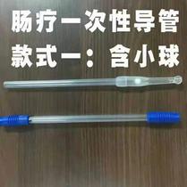 Intestinal therapy tube (10 installed) Anal tube factory intestinal spa disposable catheter elbow tube