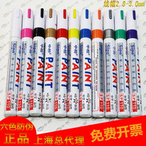 Medium asphalt paint pen SP-110 white marker DIY album graffiti pen set of tire pen paint pen