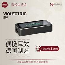 GERMAN LAKERS VIOLECTRIC CHRONOS ORIGINAL GOD EAR AMPLIFIER PORTABLE DECODING MOBILE PHONE SMALL TAIL CAN BE auditioned