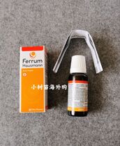German hausmann premature infants infants and children pregnant women with iron Oral Liquid iron and iron drops 30ml
