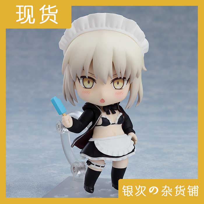 GSC Maid Sabrafter Clear 1150 Black Stay Fgofate fgofate hands 새로운 설명