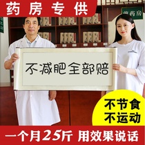 Slimming foot bag fat burning Zhang Jiani with herbal Wormwood detoxification thin body cold dampness foot bath bag
