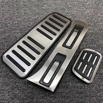 Suitable for Xiaopeng P7 modified accelerator brake pedal rest plate metal anti-skid high-profile brake cover decoration