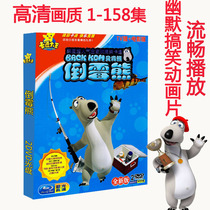 Korean hapless bear genuine HD childrens toddler animation cartoon cartoon car car 2DVD CD disc disc