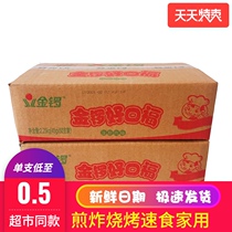 Jinluo good mouth Fu ham sausage whole box mouth mouth Fu bulk hot pot fried barbecue spicy hot hand grab cake sausage