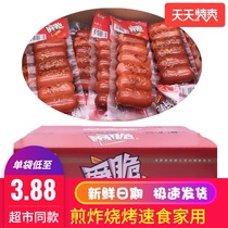 Jin Gong Jue crisp Fecy honey spicy sausage crispy sausage bulk casual snack with instant noodle snail powder instant ham sausage