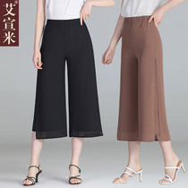 Middle-aged female mother nine-point pants Chiffon wide-leg pants summer thin elastic waist elastic loose hanging large size