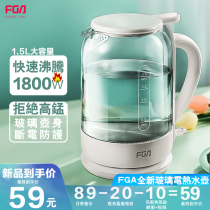 Rich light EAY0201-1500 electric heat burning kettle Home open kettle Automatic power cut 304 stainless steel electric teapot