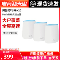(full house coverage) NETGEAR nets Orbi routers Omystery Mesh Distributed RBK20 Wireless one thousand trillion