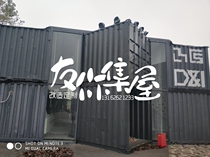  Container house container store container exhibition hall container sales office resident container
