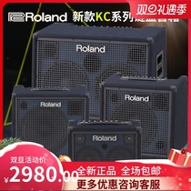 RondKC220KC400KC600KC990 drum and other multi-channel electric drum keyboard instrument speakers