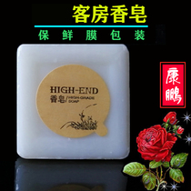 Hotel room supplies disposable soap round soap transparent soap toiletries hotel toiletries