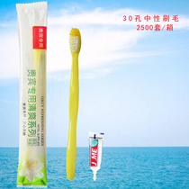 Hotel two-in-one set Dental Hotel room toiletries Disposable toothbrush comb Waterproof packaging