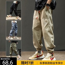  Overalls mens autumn loose tide brand beam feet youth Korean version of the trend all-match nine-point casual pants mens spring and autumn