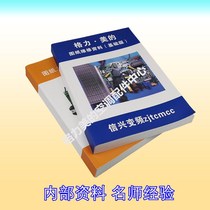 Gree Midea frequency conversion air conditioning circuit board maintenance data drawings to solve the fault fine chip technical analysis